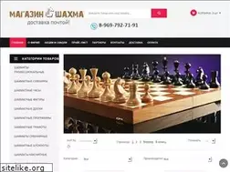 Sites similar to volgachess.ru