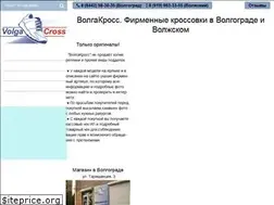 Sites similar to volgacross.ru