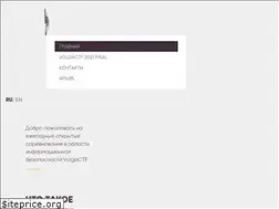 Sites similar to volgactf.ru