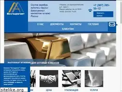 Sites similar to volgadragmet.ru