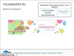Sites similar to volgainvest.ru
