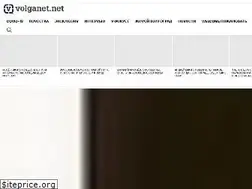 Sites similar to volganet.net