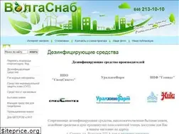 Sites similar to volgasnab63.ru