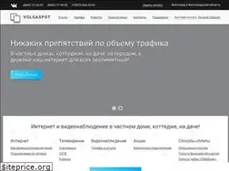 Sites similar to volgaspot.ru