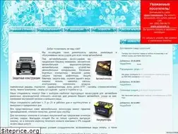 Sites similar to volgastars.ru
