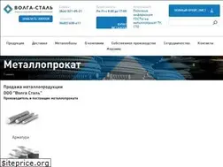 Sites similar to volgasteel.ru