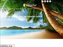 Sites similar to volgatur.ru