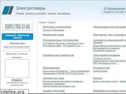 Sites similar to volgaveter.ru