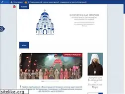 Sites similar to volgeparhia.ru