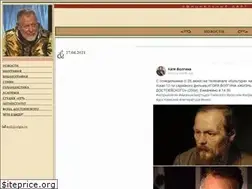 Sites similar to volgin.ru