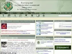 Sites similar to volgmed.ru