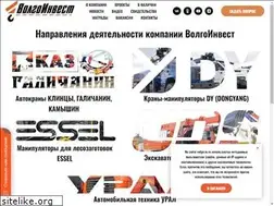 Sites similar to volgo-in.ru
