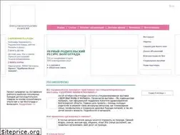 Sites similar to volgo-mama.ru