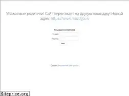 Sites similar to volgodonsk-dgb.ru
