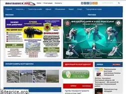Sites similar to volgodonsk.pro