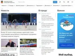 Sites similar to volgodonskgorod.ru