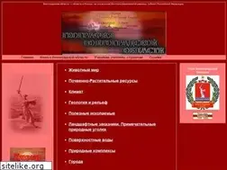 Sites similar to volgograd-area.narod.ru