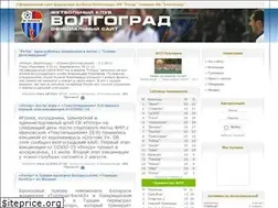 Sites similar to volgograd-fc.ru