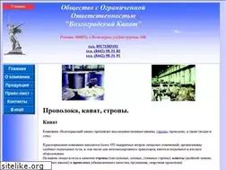 Sites similar to volgograd-kanat.ru
