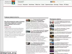 Sites similar to volgograd-news.net