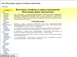 Sites similar to volgograd-org.ru
