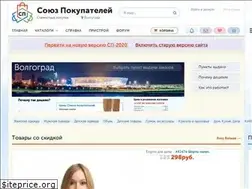 Sites similar to volgograd-sp.ru
