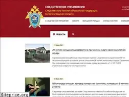 Sites similar to volgograd.sledcom.ru