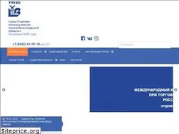 Sites similar to volgogradcci.ru