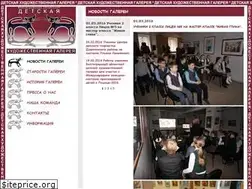 Sites similar to volgogradgallery.ru