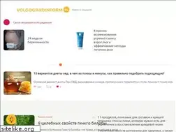 Sites similar to volgogradinform.ru