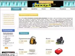 Sites similar to volgogradka78.ru