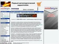 Sites similar to volgogradtara.ru