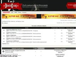 Sites similar to volgoklad.ru