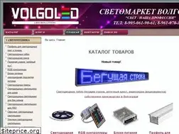 Sites similar to volgoled.ru