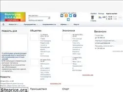 Sites similar to volgonline.ru