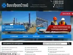 Sites similar to volgopromstroi.ru
