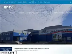 Sites similar to volgopromtrans.ru