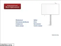 Sites similar to volgorechensk.ru