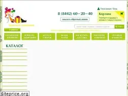 Sites similar to volgorost.ru