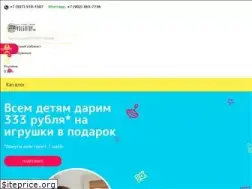 Sites similar to volgotoy.ru