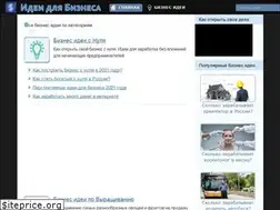 Sites similar to volgoust.ru