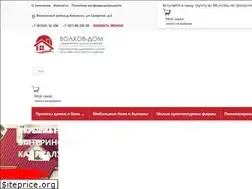 Sites similar to volhov-dom.ru