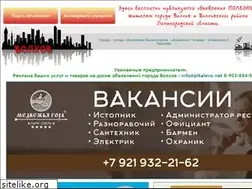 Sites similar to volhov.com