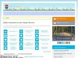 Sites similar to volhov24.ru