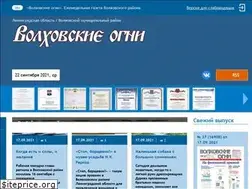 Sites similar to volhovogni.ru