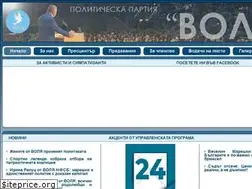 Sites similar to volia.bg