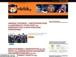 Sites similar to voliotaki.blogspot.com