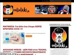 Sites similar to voliotaki.gr