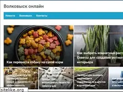 Sites similar to volk.by