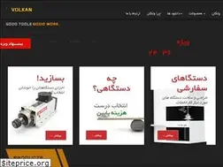 Sites similar to volkandg.com